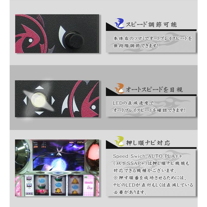 エウレカセブンAO 実機 オートプレイプレミアム+メダル不要装置セット 