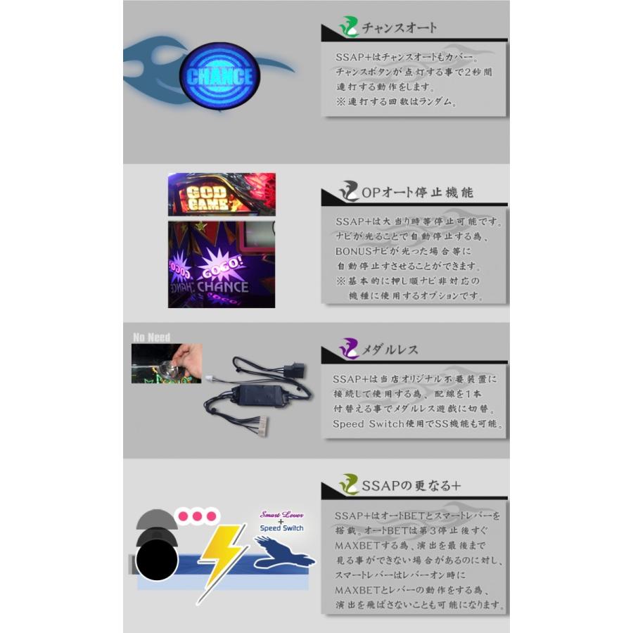 エウレカセブンAO 実機 オートプレイプレミアム+メダル不要装置セット 