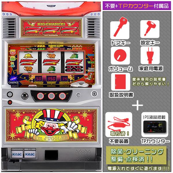ニューアイムジャグラーex Kt 実機 メダル不要装置 コイン不要機 タッチパネル式データカウンターセット 不要機は取付済 中古パチスロ実機 北電子 Ex Ka05 中古パチスロ実機販売のピーボム 通販 Yahoo ショッピング