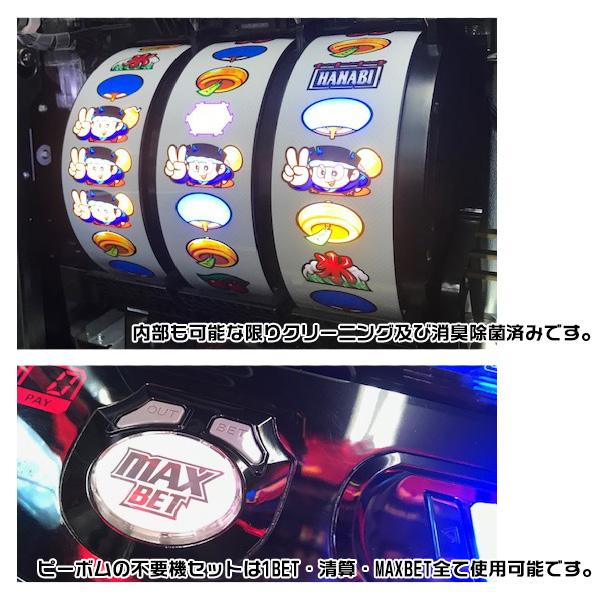 新HANABI スロット　実機　不要機付き 新ハナビ（新HANABI） 実機 筐体 1BET及び清算も可能です