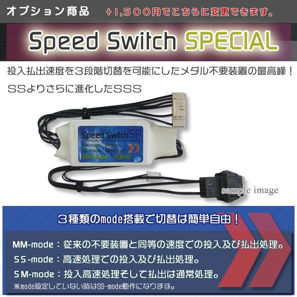 忍者じゃじゃ丸くん（S/ジャジャマル/HA） 実機 筐体 1BET及び清算も可能です。 タッチパネル式データカウンター+メダル不要装置セット 中古 パチスロ スロットの画像