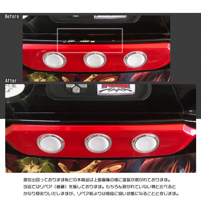 甲鉄城のカバネリ「美馬パネル」塗装部簡易リペア済！ 実機 筐体