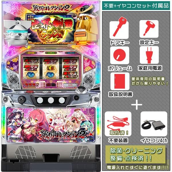 メーカー直送】 パチスロ 戦国コレクション2 サマーパネル スロット
