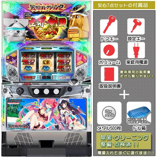 戦国コレクション2（戦コレ2）「サマーver.パネル」安心7点セット LED
