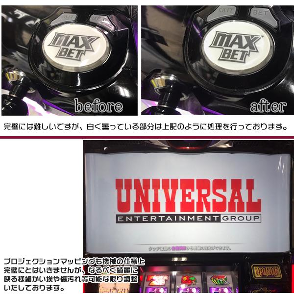 劇場版魔法少女まどか☆マギカ 新編 叛逆の物語 実機 エラー解除 劇場版魔法少女まどか☆マギカ 新編 叛逆の物語 実機 エラー解除