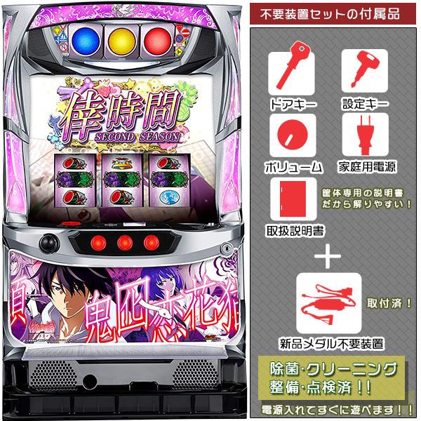 パチスロ ミリオンゴッド神々の凱旋 実機 ドアキー・設定キー付 卸価格