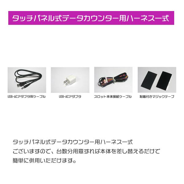 ドア監視ユニットエラーも保証！ 凱旋 実機 ミリオンゴット