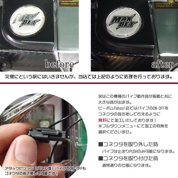 Lガルパン最終章 実機 プッシュボタンバイブオンオフスイッチ付 Lガルパン最終章 実機 プッシュボタンバイブオンオフスイッチ付