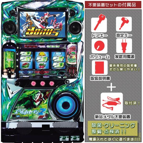 スロット 初代 エウレカセブン 実機 コイン不要 パチスロ
