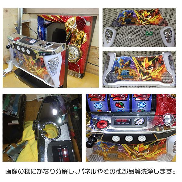 聖闘士星矢〜海皇覚醒〜 実機 順押しオートプレイ+メダル不要装置セット オートプレイ機と不要機は取付済 OPにてバイブのみON・OFF切り替え加工可能です！_5