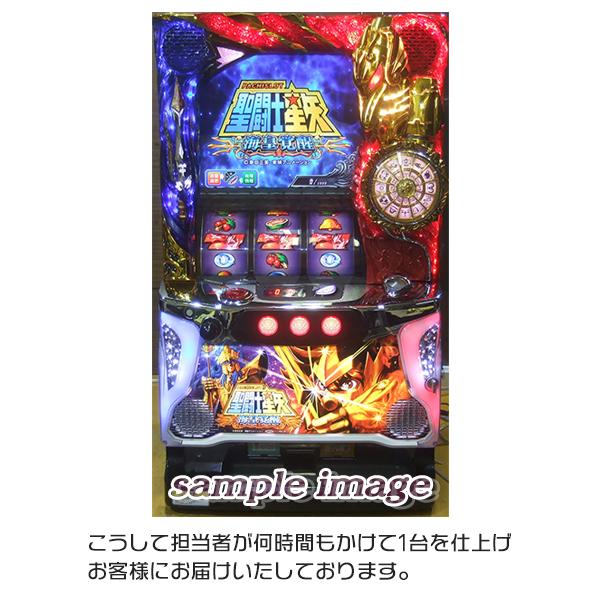 聖闘士星矢〜海皇覚醒〜 実機 順押しオートプレイ+メダル不要装置セット オートプレイ機と不要機は取付済 OPにてバイブのみON・OFF切り替え加工可能です！_6