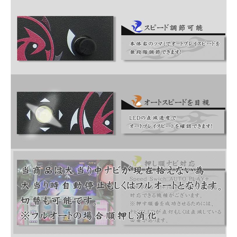 戦姫絶唱シンフォギア 勇気の歌 実機 メダル不要装置+順押しオートプレイセット 中古パチスロ実機 スロット実機｜p-bo｜03