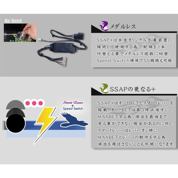 トータル・イクリプスLv.MAX-RT 実機 オートプレイ+メダル不要装置セット 中古 パチスロ スロット 実機 SANKYOの画像