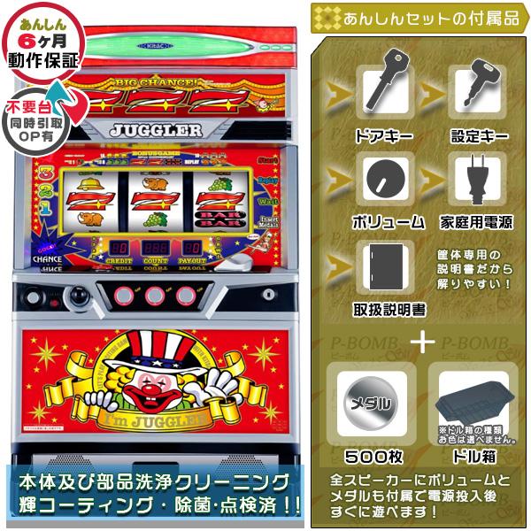 アイムジャグラーEX-TP　※パネル2種類から選べます！ 6号機 実機 安心セット メダル500枚+ドル箱付 中古パチスロ実機 北電子 ※無料プレゼントあり！ | 