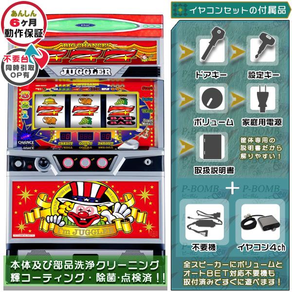 アイムジャグラーEX TP 6号機　不要機付 アイムジャグラーEX-TP ※パネル2種類から選べます！ 6号機 実機 メダル