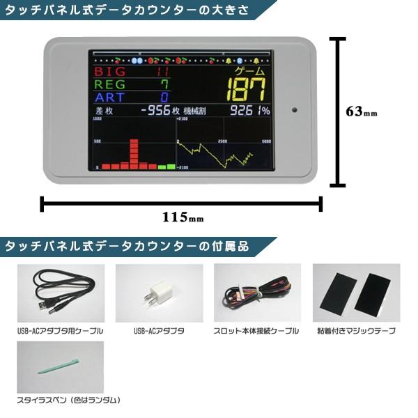 魔法少女まどか☆マギカ2 実機 メダル不要装置+タッチパネル式 魔法少女まどか☆マギカ2 実機 メダル不要装置+タッチパネル式