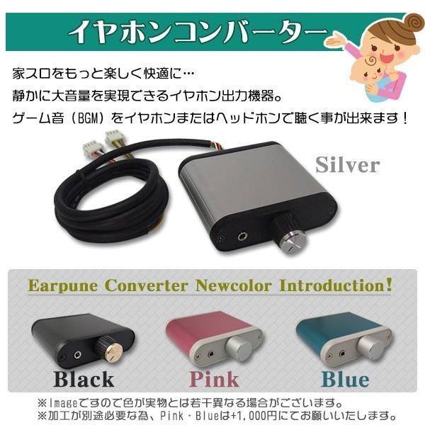 モンスターハンター ワールド（モンハン）実機 メダル不要装置+
