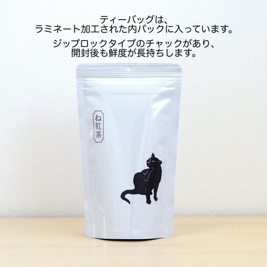 ね紅茶 ねこタグ付き 紅茶 ティーバッグ 静岡産 ギフト包装可 和紅茶 ギフト プレゼント ラッピング付 お礼 お返し 退職 挨拶 ねこ好き 猫の切り絵｜p-comfit｜05