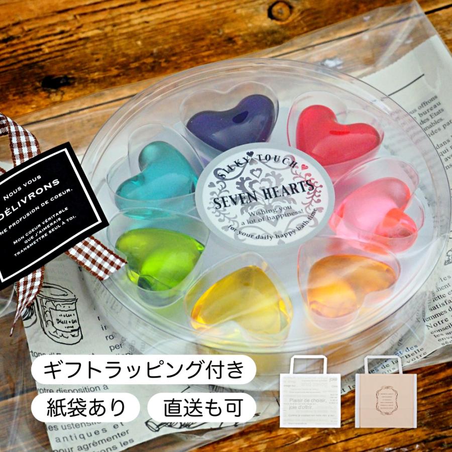 入浴剤 ギフト プレゼント バスエッセンス パトモス セブンハーツ