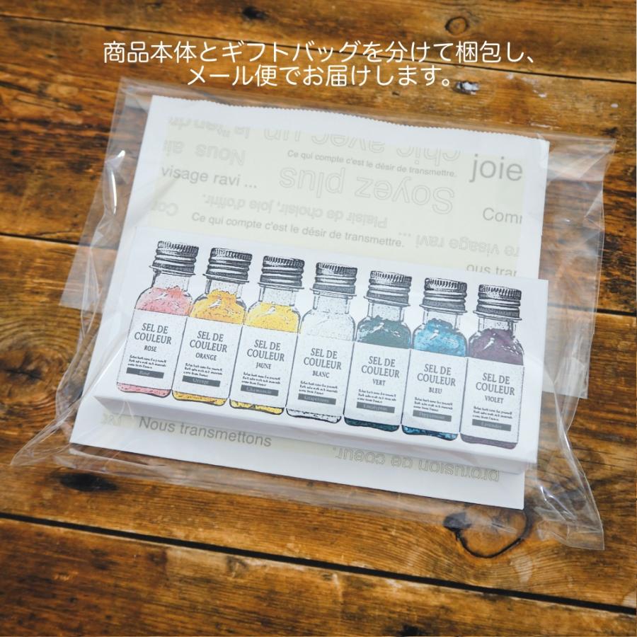 バスソルト セルデクルール 入浴剤 ギフト ギフトセット プレゼント