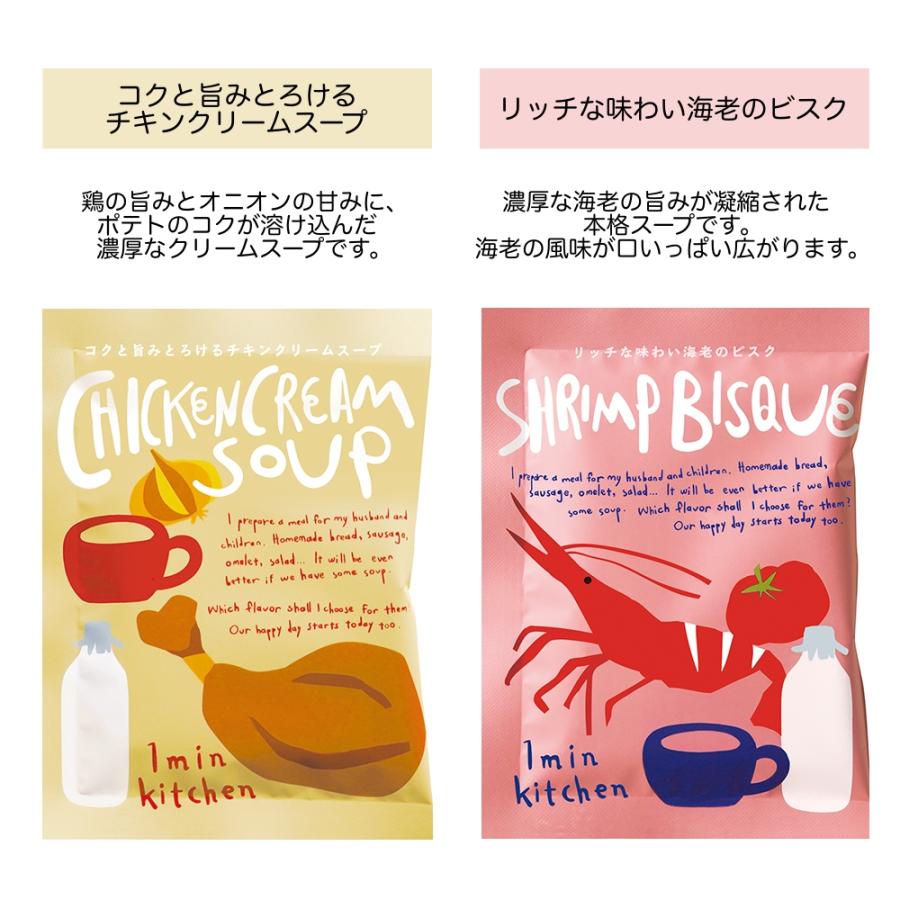 カップスープ 8包 バラエティーセット ギフトおいしい 粉末スープ 粉末スープの素 インスタントスープ とろとろ 濃厚 まとめ買い 野菜 国産 人気 メール便 | TOWA | 03