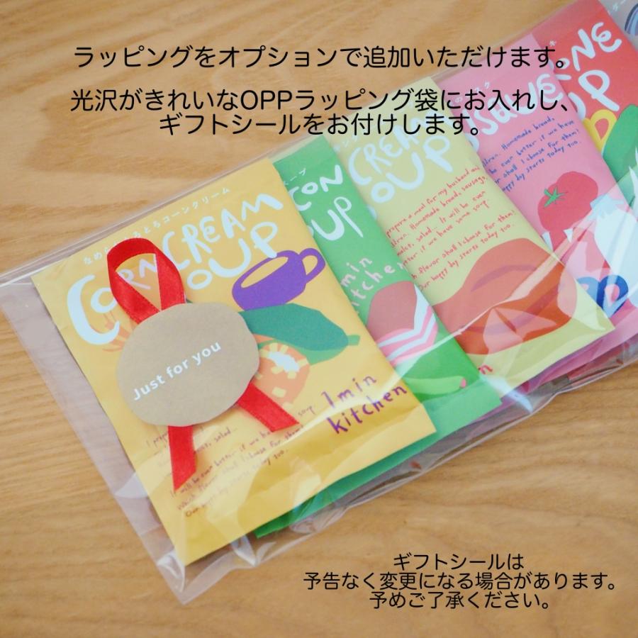 カップスープ 8包 バラエティーセット ギフトおいしい 粉末スープ 粉末スープの素 インスタントスープ とろとろ 濃厚 まとめ買い 野菜 国産 人気 メール便 | TOWA | 06