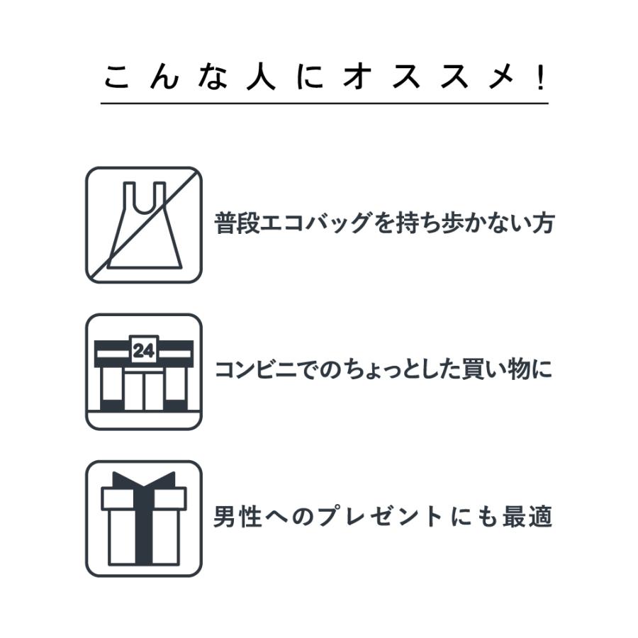 ハンカチ エコバッグ 2way ハンカチエコバッグ HorB エイチオアビー 日本製 メール便 レジ袋　買い物袋 マチ広 コンビニ 弁当バッグ | ブランド登録なし | 13