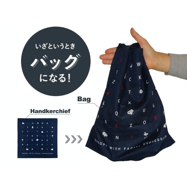 スヌーピーのハンカチエコバッグ｜選べる6つのデザイン 日本製 メール便 レジ袋　買い物袋 マチ広 コンビニ 弁当バッグ | ブランド登録なし | 01