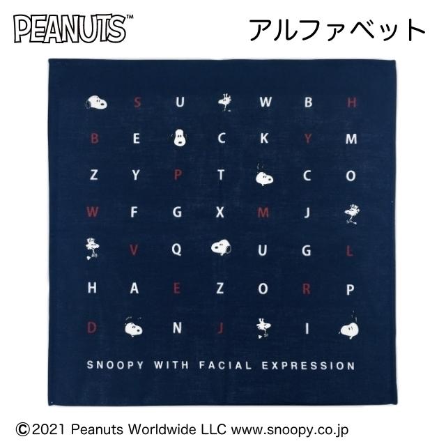 スヌーピーのハンカチエコバッグ｜選べる6つのデザイン 日本製 メール便 レジ袋　買い物袋 マチ広 コンビニ 弁当バッグ | ブランド登録なし | 05