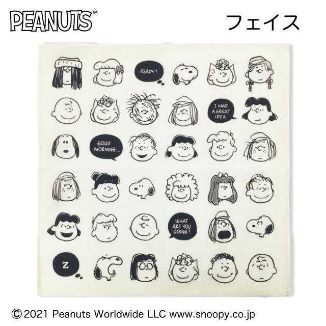 スヌーピーのハンカチエコバッグ｜選べる6つのデザイン 日本製 メール便 レジ袋　買い物袋 マチ広 コンビニ 弁当バッグ | ブランド登録なし | 06