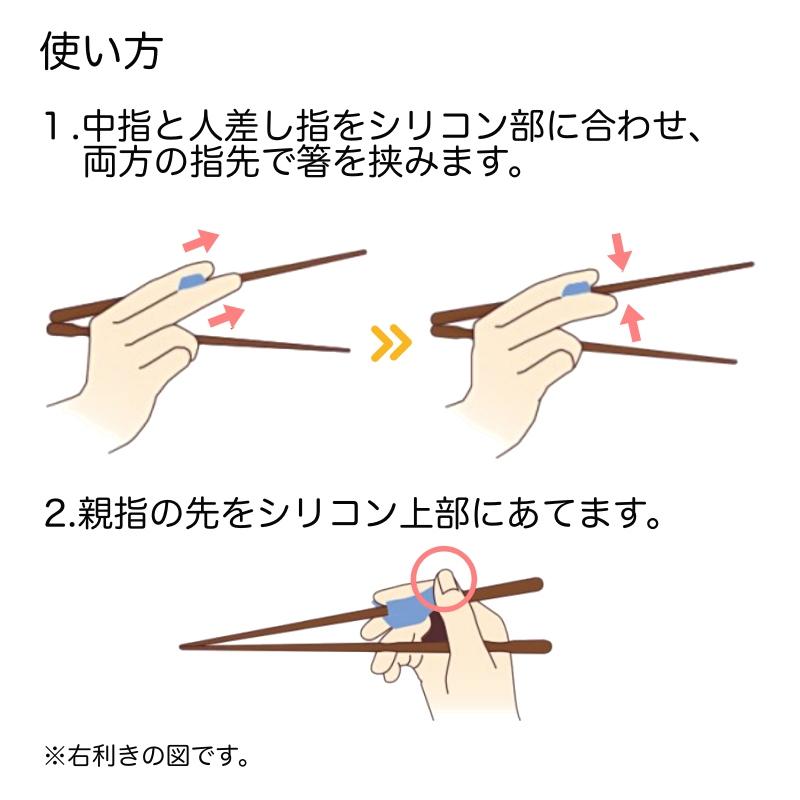ちゃんと箸 矯正箸 子供用 右利き 左利き イシダ 日本製 天然木 漆 うるし仕上げ かわいい 簡単 使いやすい ブランド ISHIDA パッケージ傷（折れ）あり |  | 05