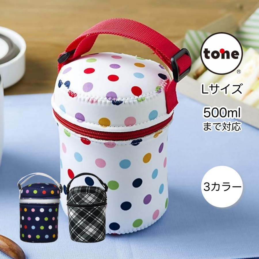 スープジャーカバー サーモス対応 500ml 300ml Lサイズ Thermos ジャーポーチ カバー ポーチ 保温 おしゃれ そのまま食事 Tone トーン Tc 17 タイガー Jartc17 Pastel Comfit ヤフー店 通販 Yahoo ショッピング
