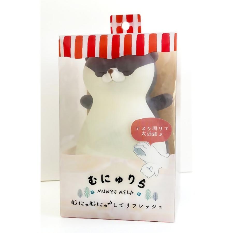 むにゅりら ほんやら堂 はりね こつめ はちわれ しろくまPolar むにゅ