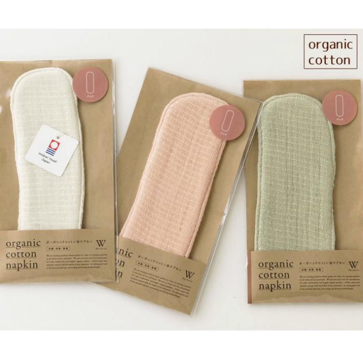 今治タオル（imabari towel） 布ナプキン パッド 取替用 オーガニック