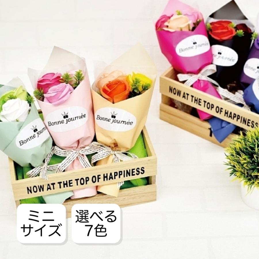 卒業祝い 花束 ブーケ ソープフラワー ミニ プレゼント ギフト シャボンフラワー バラ 母の日 父