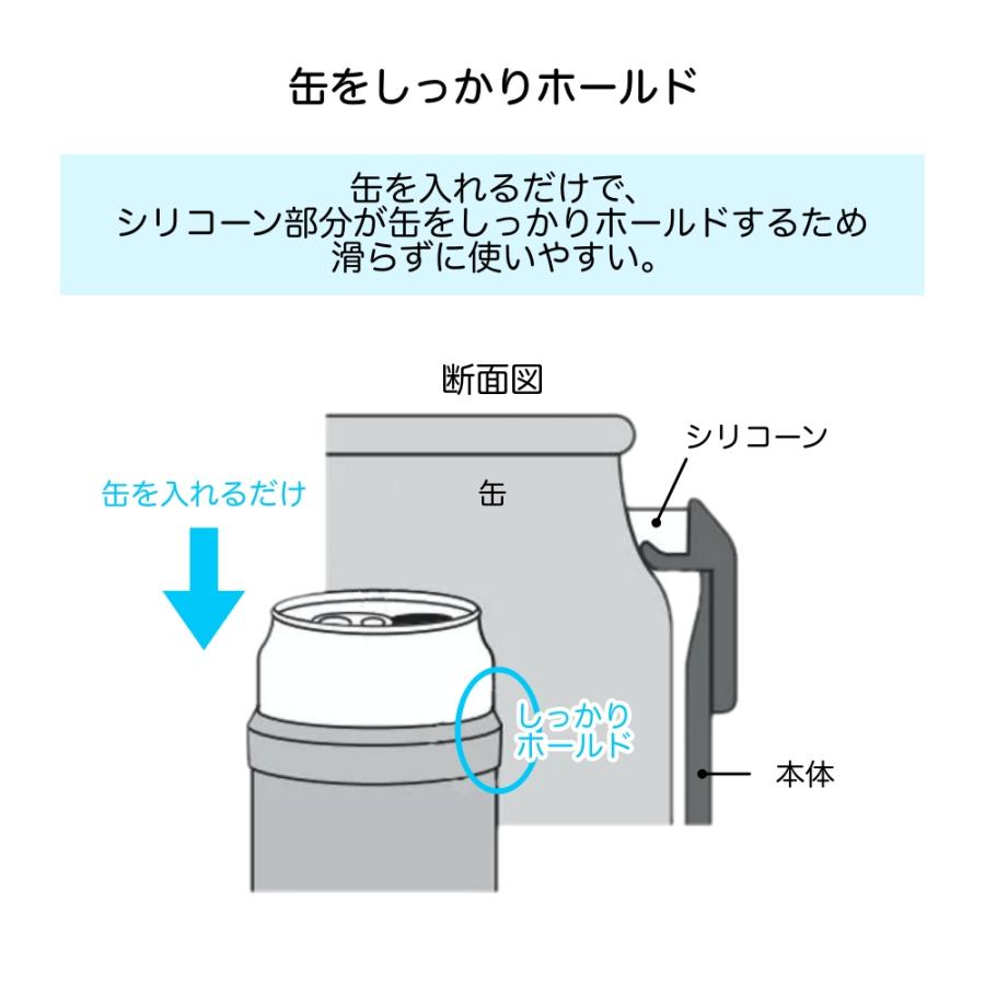 缶ホルダー 保冷 保温 タンブラー 350ml ステンレス 真空二重構造 STOS 缶クーラーケース 2way おしゃれ シンプル ビール アウトドア ラッピング可 | シュガーランド | 07