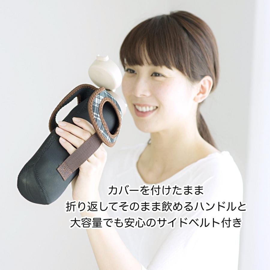 tone（バック、カバー） 水筒カバー 800ml Lサイズ 傷防止