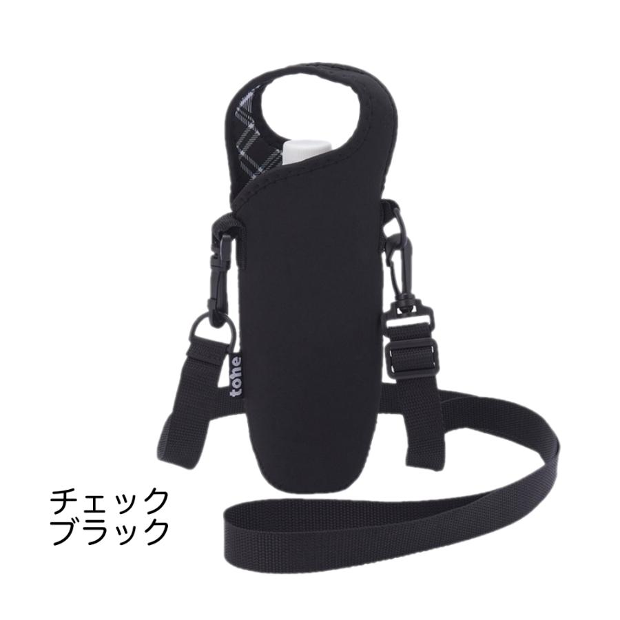 tone 水筒カバー 500ml 600ml サーモス 肩掛け 手持ち 3way 傷防止
