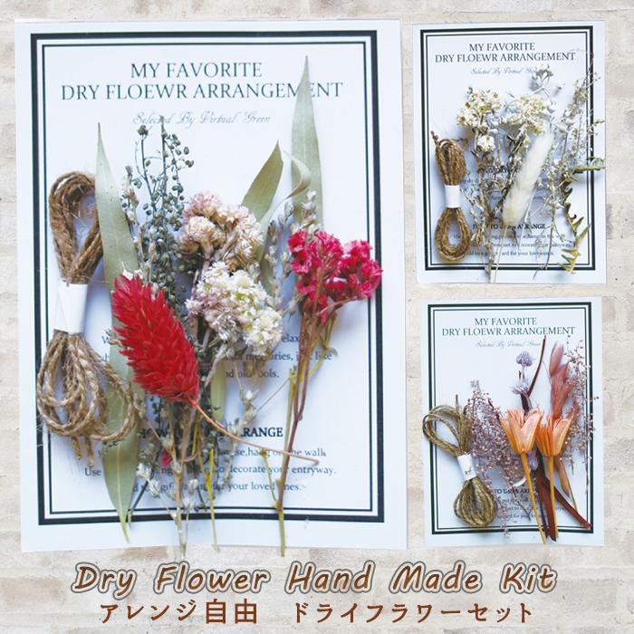 光栄堂最適調整 ハンドメイド ドライフラワー スワッグ フラワーボトル 北欧雑貨 花束 ブーケ 東西交流の陶磁史 ハンドメイド Rspg Spectrum Eu
