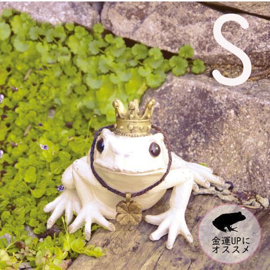 キシマ フロッグ ガーデンオーナメント 動物 S Kh 王冠 王子様 童話 カエル かえる 金運アップ アンティーク Kh プラスコンフォート 通販 Yahoo ショッピング
