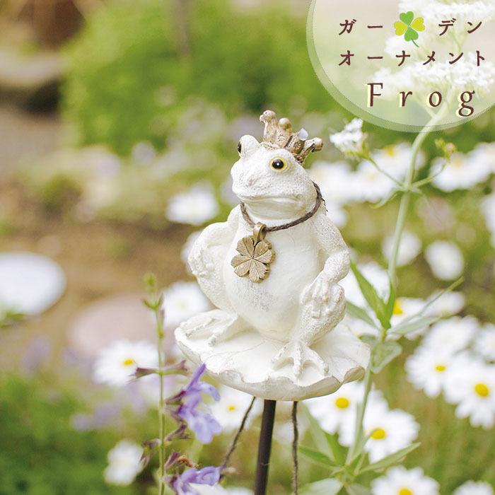 ガーデンピック かえる カエル アニマル Frog ガーデンプレート お庭 ガーデニング Diy アンティーク おしゃれ コイン 店内限界値引き中 セルフラッピング無料