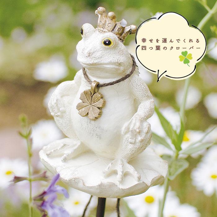 ガーデンピック かえる カエル アニマル Frog ガーデンプレート お庭 ガーデニング Diy アンティーク おしゃれ コイン 店内限界値引き中 セルフラッピング無料