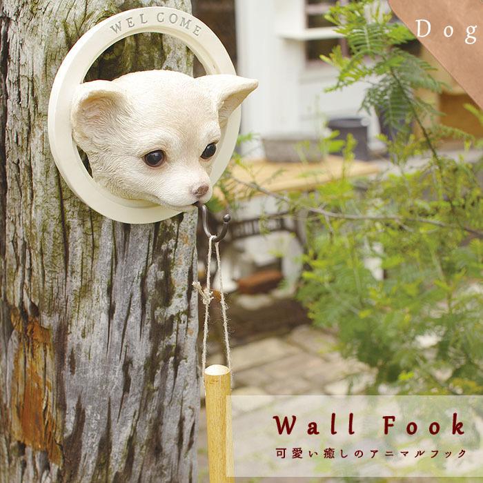 40 Off フック ウォールフック 壁掛けフック インテリア アニマル 犬 キシマ 屋内 屋外 お庭 ガーデニング おしゃれ 3kgまでok Kh プラスコンフォート 通販 Yahoo ショッピング