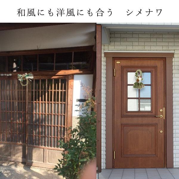 リース インテリア 飾り 玄関 おしゃれ ドライフラワー ナチュラル 迎春 リース お花 マンション 一戸建て Shimenawa Rg21s プラスコンフォート 通販 Yahoo ショッピング