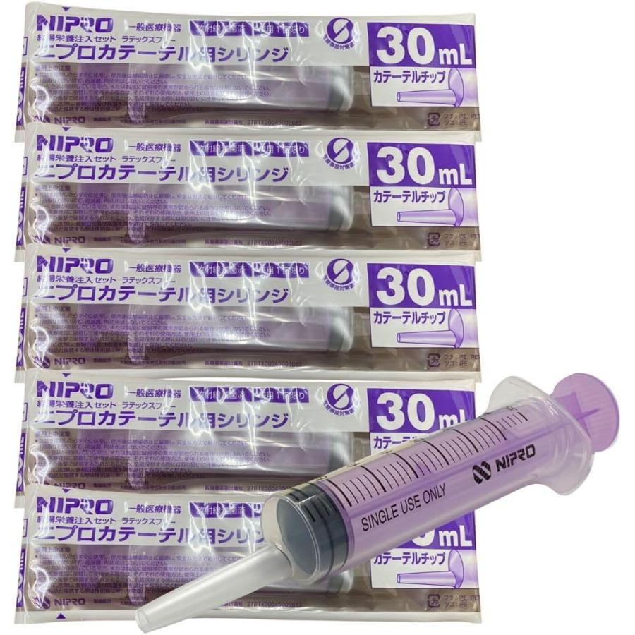 シリンジ 20ml 5本 セット 犬猫共通 動物 犬 猫 ペット用品 介護