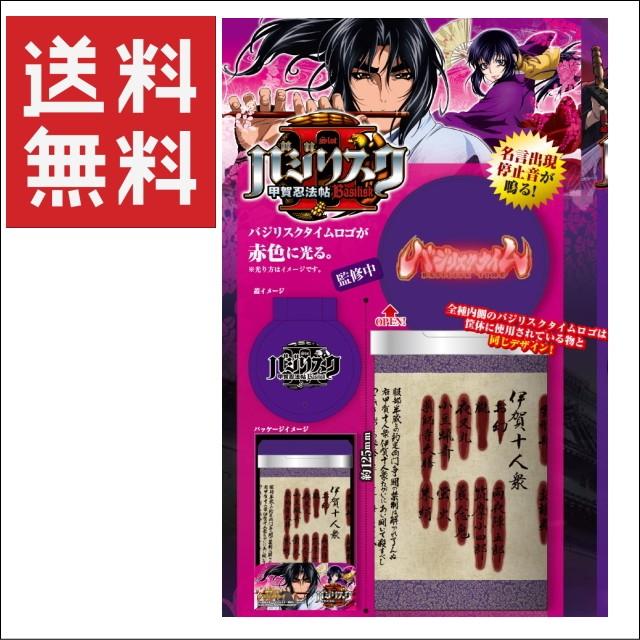 バジリスク 光る 鳴る アッシュトレイ 灰皿 A柄 人別帳 Pエンタメストア限定特典付き サウンドフラッシュ パチスロ グッズ Basilisk Iphoneケース 勝ち勝ちのpエンタメ 通販 Yahoo ショッピング