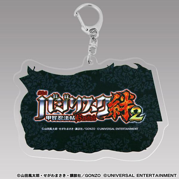 SLOTバジリスク 甲賀忍法帖 絆2-赤7 アクリルキーホルダー / パチスロ