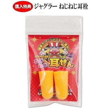 ジャグラー 光る！音が鳴る！プロジェクター サウンドクロック