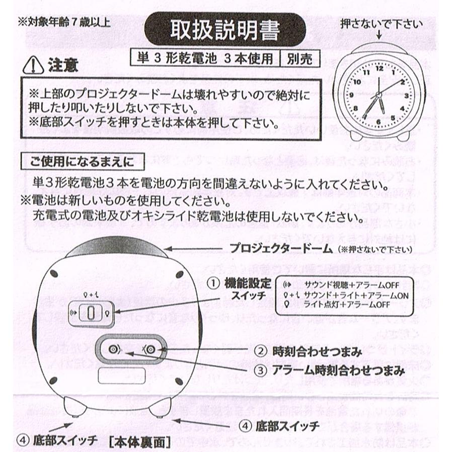 音が鳴る! 光が出る！ジャグラーGOLD電卓 音が鳴る! 光が出る！ジャグラーGOLD電卓