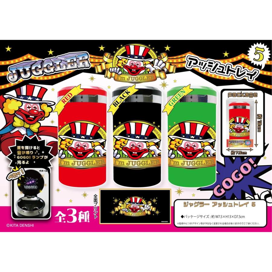 ジャグラー　灰皿 Amazon.co.jp: ジャグラー 光る！音が鳴る！アッシュトレイ 灰皿